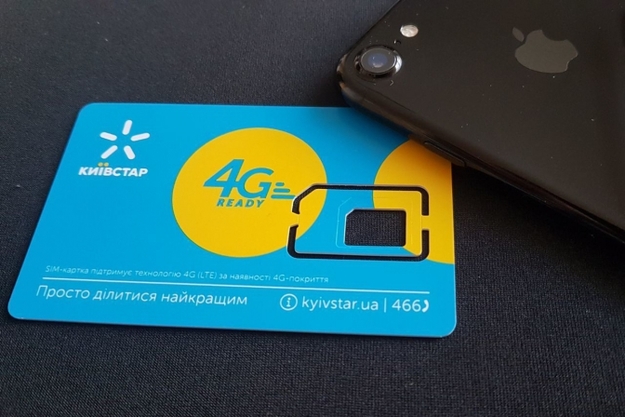 Мобильный оператор «Киевстар» считает свои региональные тарифы обоснованными и не видит причин для их изменения.