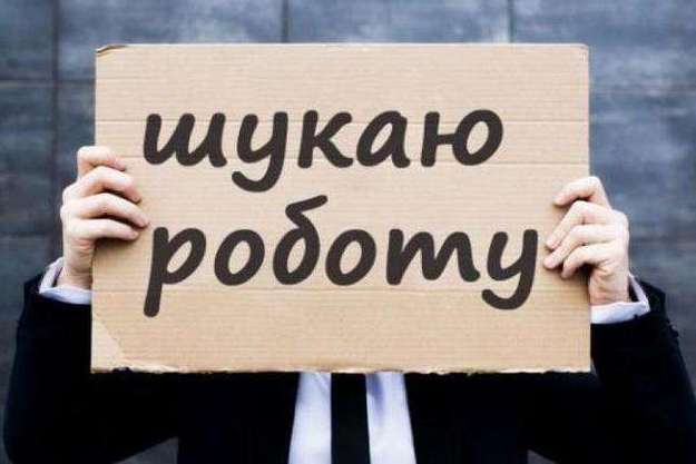 На 1 мая 2019 года в Государственной службе занятости было зарегистрировано 311,4 тысяч безработных.