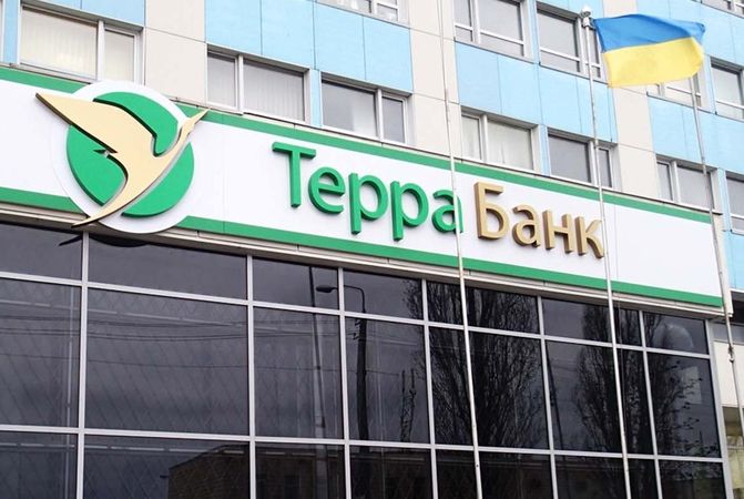 Фонд гарантирования вкладов физических лиц завершил ликвидацию неплатежеспособного Терра Банка.