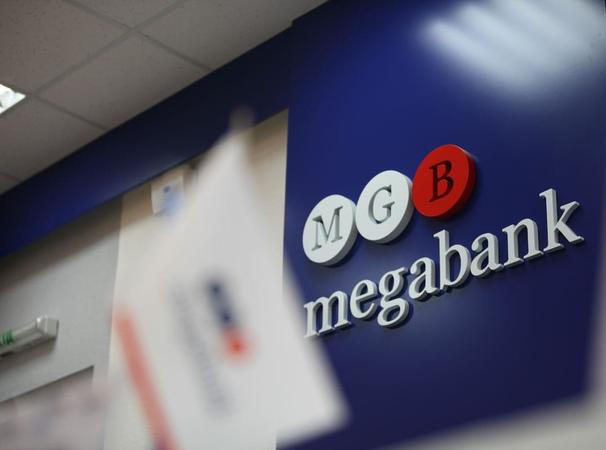 «Мегабанк» (Харків) привернув довгострокове кредитне фінансування від фонду BlueOrchard Microfinance Fund (BOMF), який знаходиться під управлінням швейцарського інвестиційного менеджера BlueOrchard Finance Ltd.