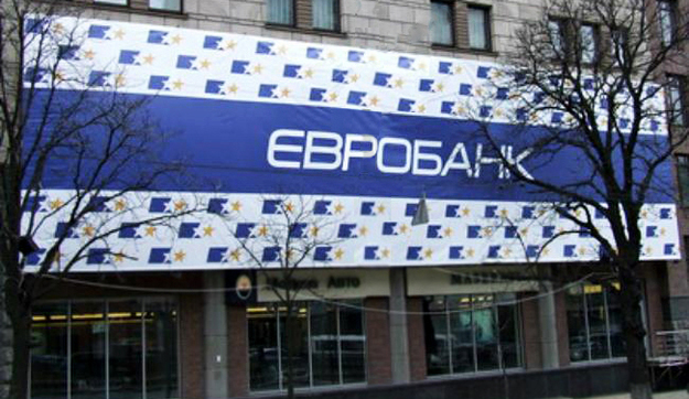 Фонд гарантування вкладів фізичних осіб продовжив на рік ліквідацію КБ «Євробанк».