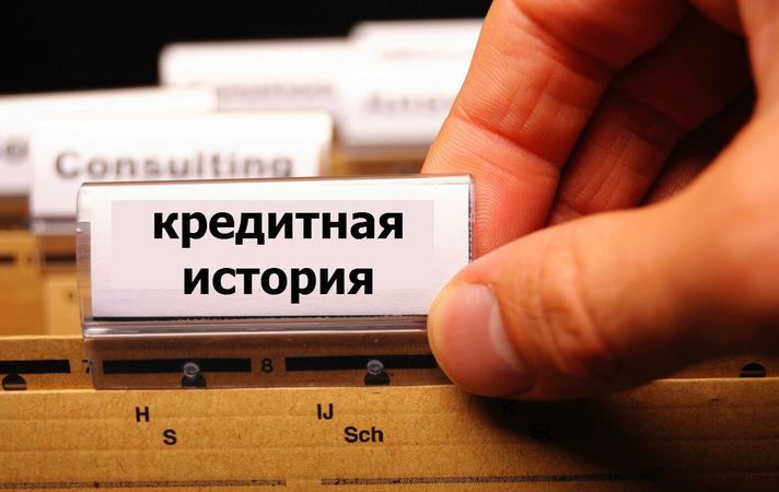 Національний банк України вводить порядок використання банками інформації з кредитного реєстру НБУ (далі — Кредитний реєстр) для розрахунку кредитного ризику.