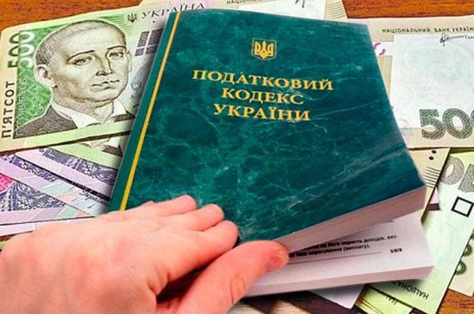 Министерство финансов Украины утвердило структуру новой Государственной налоговой службы.
