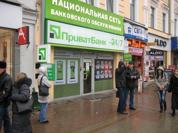 Во второй половине мая Приватбанк повысил ставки по депозитам в гривне.