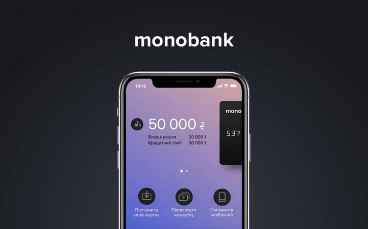 Клиенты monobank смогут получить карту Visa уже на текущей неделе в точках выдачи monobank.