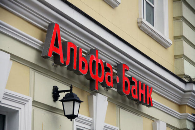 Альфа-Банк выпустит облигации серии S на 300 млн грн и со сроком обращения 5 лет.