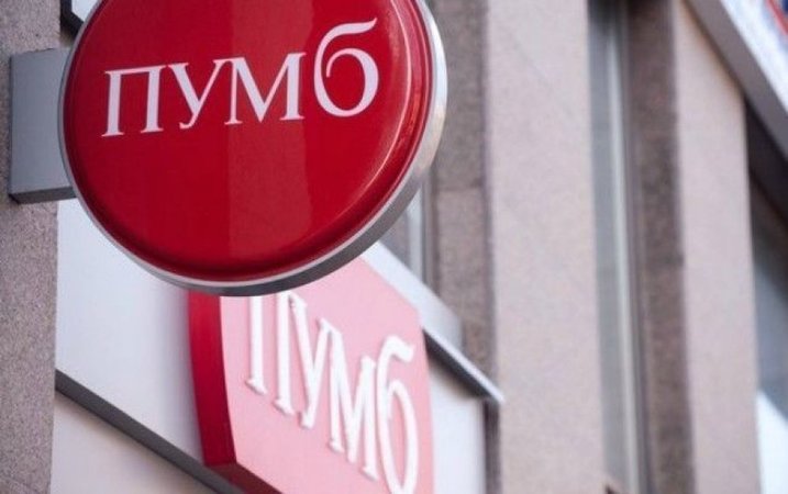 Первый украинский международный банк (ПУМБ) совместно с Опендатабот запускают сервис проверки контрагентов.
