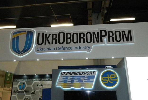 Кабинет министров отменил решение выделить 32 млн грн из резервного фонда госбюджета на аудит Укроборонпрома.