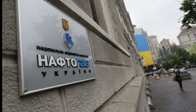 Государственный Нафтогаз завершил выплату по кредитным соглашениям на 500 миллионов долларов, которые компания взяла под гарантии Всемирного банка и под государственные гарантии Украины в 2016 году.