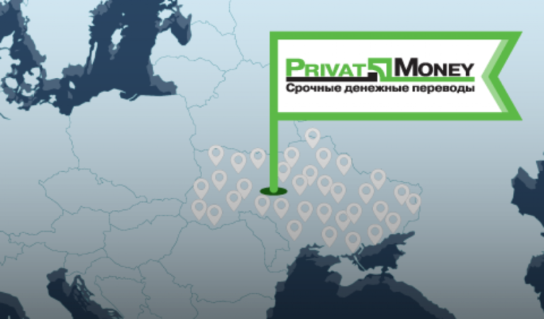 Польська компанія Monetia стала новим партнером Приватбанку і учасником міжнародної платіжної системи PrivatMoney, пише прес-служба Приватбанку.