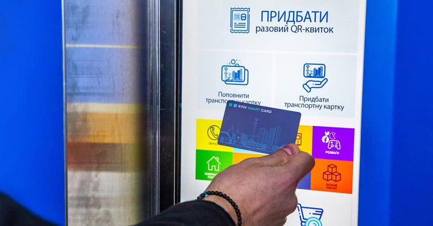 В Киеве запустили оплату проезда с помощью единоразового QR-кода.