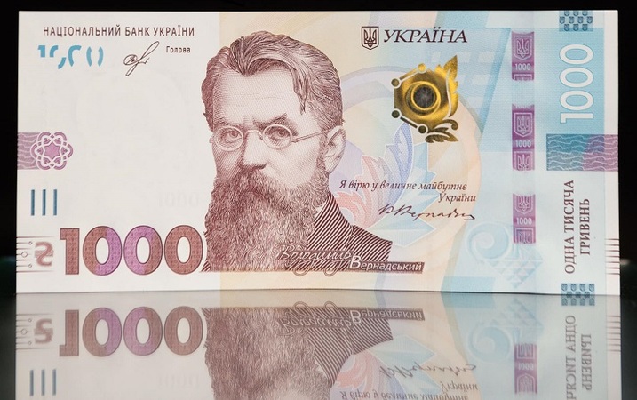25 июня НБУ презентовал новую купюру нового наивысшего номинала — 1 000 грн.