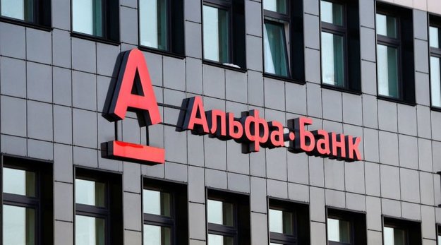 Акционер украинского Альфа-Банка выпустил 2-летние еврооблигации на 50 млн евро под 6,75%.