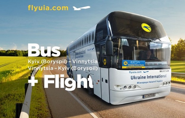 Авиакомпания МАУ совместно с партнером АТАСС запустила первую комбинированную перевозку пассажиров автобус+авиа из Винницы в киевский аэропорт «Борисполь».