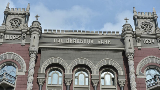 Национальный банк усовершенствовал требования по организации системы внутреннего контроля в банках Украины и банковских группах.
