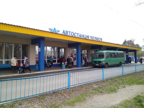 Фонд госимущества выставил на продажу госпакет акций АО «Киевпассервис» (24 автостанции Киева и области) по стартовой цене 195,9 млн грн.