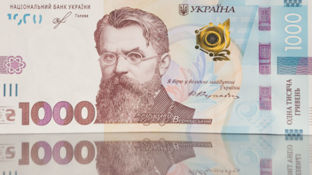 Национальный банк изучает информацию о возможном использовании нелицензионного шрифта на банкноте номиналом 1 тысяча гривен.