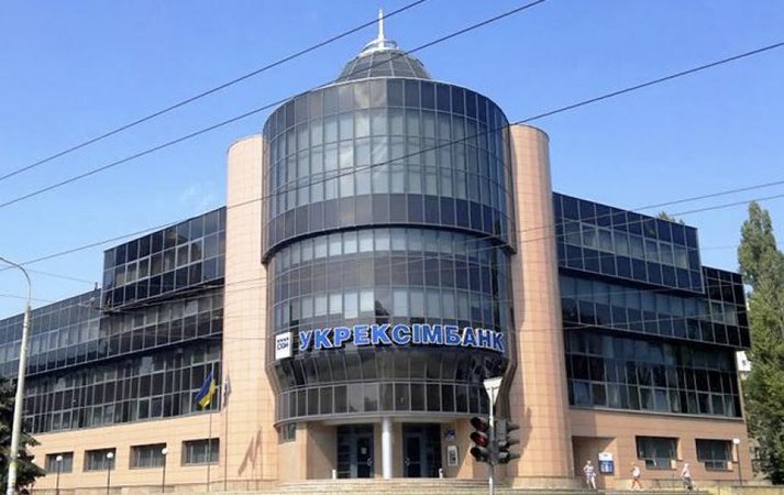 Обновленный наблюдательный совет государственного экспортно-импортного банка (Укрэксимбанк) начал работу.