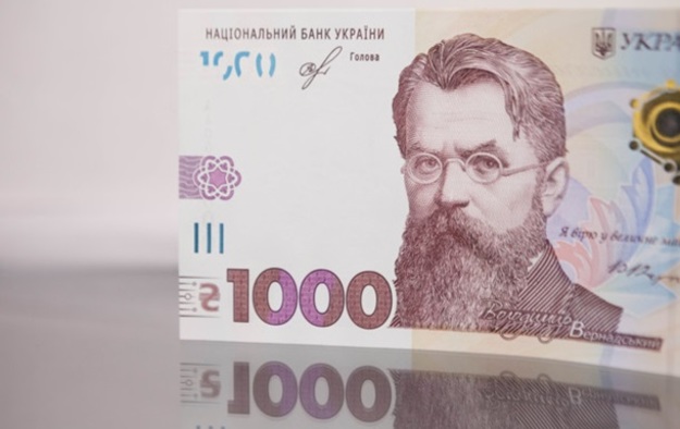 У Національному банку України перевірили інформацію про те, що на новій банкноті 1000 гривень нібито використано неліцензійний шрифт та виявили, що така інформація не відповідає дійсності.