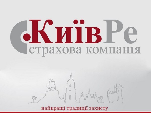 Нацкомфинуслуг аннулировала лицензию СК «Киев РЕ» на осуществление обязательного страхования гражданско-правовой ответственности владельцев наземных транспортных средств («автогражданка»).