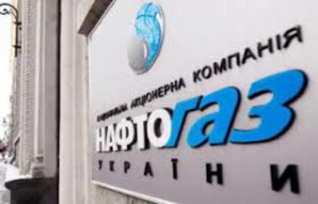 Рахункова палата планує почати контрольну перевірку НАК «Нафтогаз України» 19 липня.