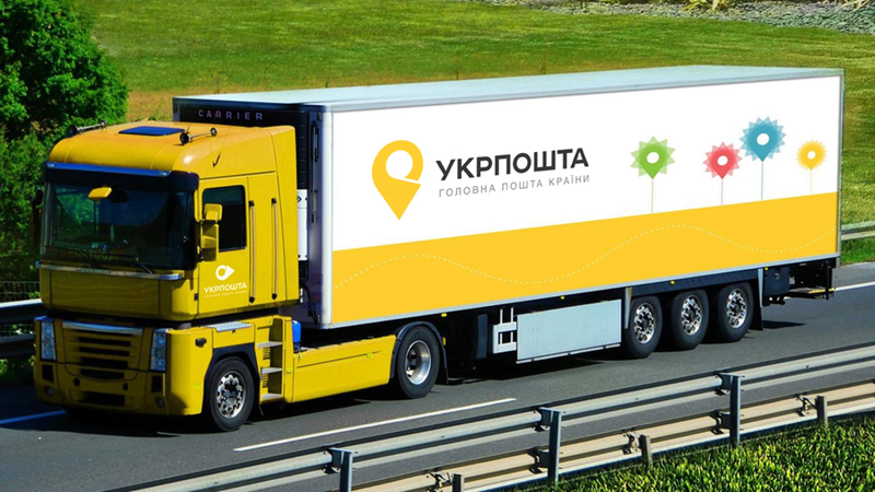 Почтовый оператор Укрпошта добавил в мобильное приложение VR-линейку для измерения габаритов посылок — их длины, ширины и высоты.