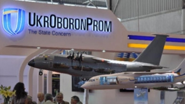 Госконцерн «Укроборонпром» 26 сентября намерен провести аукцион на предоставление услуг независимого аудита концерна и его предприятий с привлечением международных экспертов, в рамках объявленного 22 июля тендера на ожидаемую сумму 32,5 млн грн.