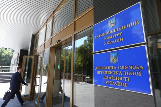 Антимонопольный комитет Украины (АМКУ) оштрафовал девять предприятий.