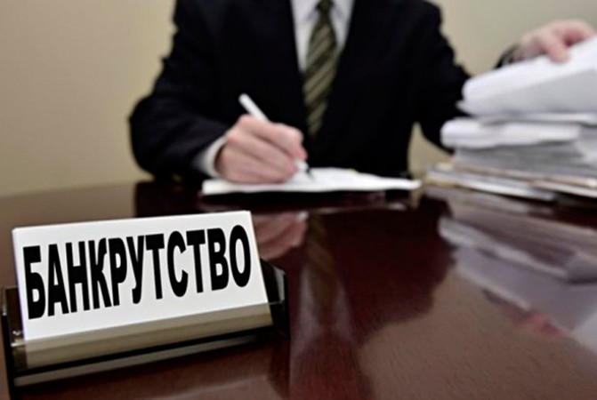 Кабінет міністрів запустив нову схему банкрутства, передбачену Кодексом про банкрутство.