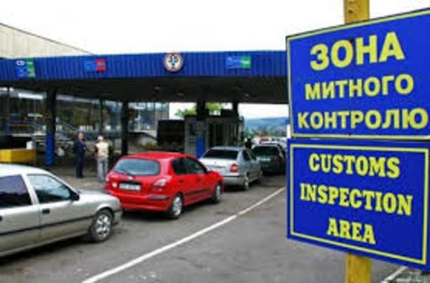 Сотрудники Государственной фискальной службы (ГФС) ликвидировали центр минимизации таможенных платежей в Киеве, через который в 2018-2019 гг.