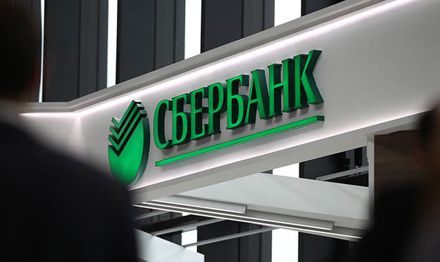 Украинский дочерний банк российского государственного Сбербанка получил 298 млн грн убытка за первые шесть месяцев 2019 года.