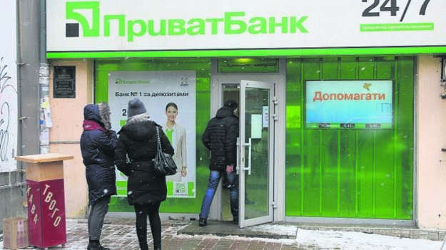 В течение июня 2019 года Национальный банк выдал государственному Приватбанку 2,5 миллиарда гривен кредитов рефинансирования.