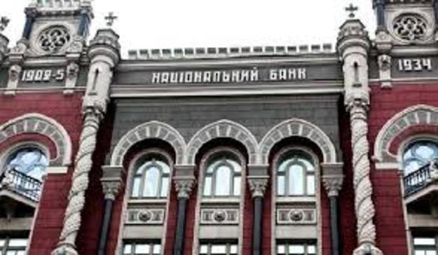 Национальный банк Украины должен быть осторожным в смягчении монетарной политики, поскольку доверие к способности регулятора достигать инфляционной цели только начинает формироваться.