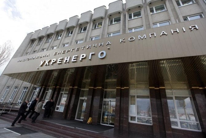Министерство финансов утвердило создание частного акционерного общества (ЧАО) «НЭК «Укрэнерго».