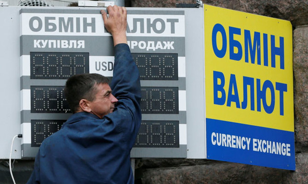 Несмотря на то, что гривна несколько недель подряд укрепляется и курс уже почти пробил отметку 25 гривен за доллар, большинство украинцев все же с опаской смотрят в будущее.