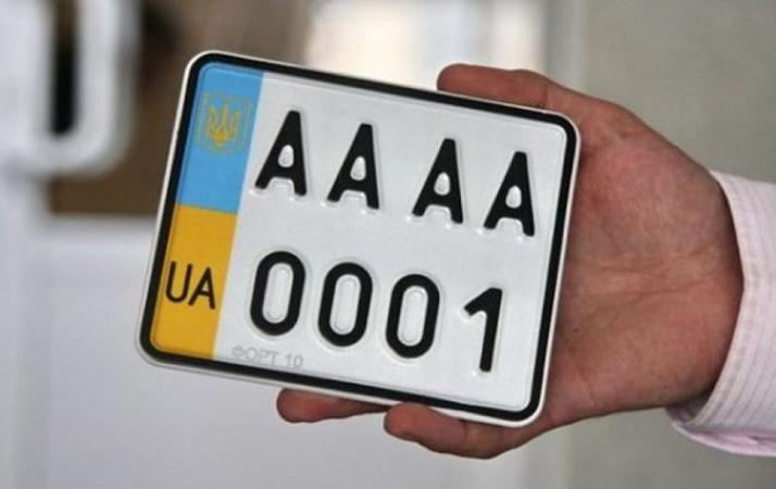 В Украине запустили онлайн-сервис для проверки стоимости номерного индивидуального знака с желаемой комбинацией цифр.