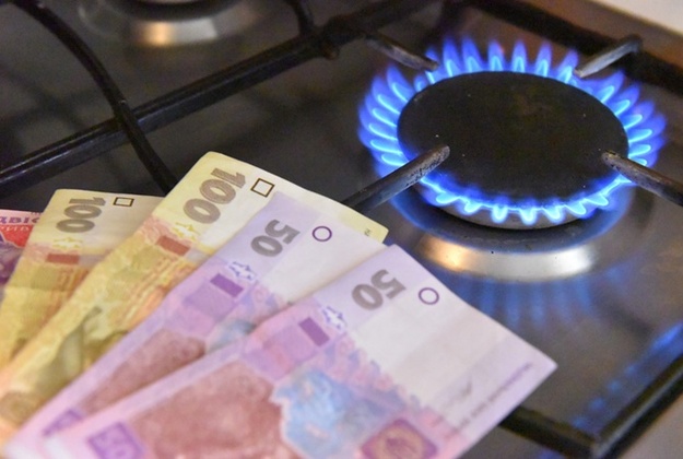 НАК «Нафтогаз» зобов’язаний у серпні 2019 року знизити ціну на природний газ для населення ще на 265 гривень.