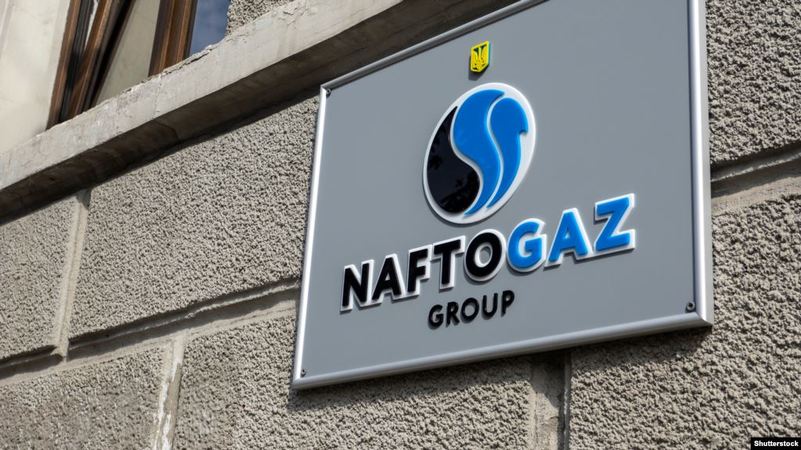 Ціна газу, за якою Нафтогаз продає його у серпні газзбутам та постачає споживачам за ПСО, визначена на рівні 4 653,54 грн за тисячу кубометрів (без врахування ПДВ та транспортних витрат).