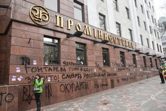 Киевский апелляционный суд отклонил жалобу госкорпорации «ВЕБ.