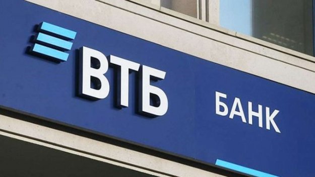 Фонд гарантирования вкладов физических лиц выставил на продажу имущество ВТБ Банка через английский аукцион в августе в системе ProZоrro.
