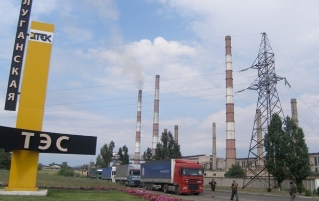 Кабмин обязал «Нафтогаз Украины» продавать газ Луганской ТЭС (ДТЭК «Востокэнерго») за 2 895 грн/тыс.