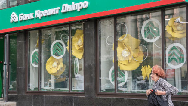Банк Кредит Днепр подал в Окружной административный суд Киева иск к Национальному банку о признании противоправным и отмене решения регулятора о наложении штрафа на банк в размере 1,29 млн грн.
