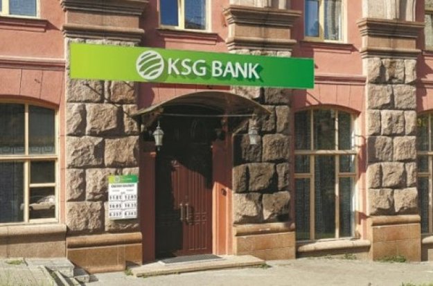 Фонд гарантування вкладів фізичних осіб продовжив на рік ліквідацію КСГ Банку.