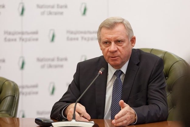 Правління Національного банку України прийняло рішення знизити облікову ставку з 17% до 16,5% річних.