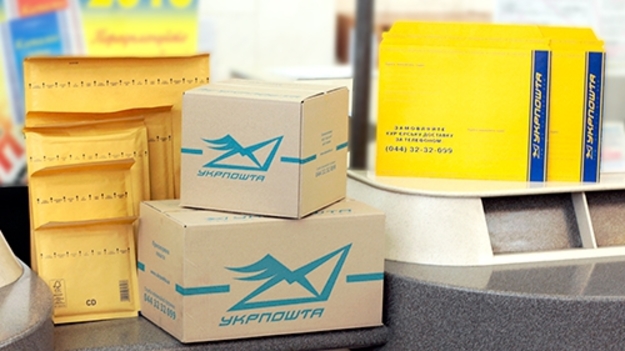 Укрпошта ввела нову додаткову послугу для доставки дрібних пакетів «Поштовий експрес в США».