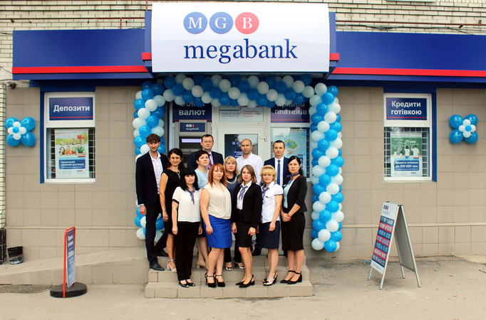 Недавно Мегабанк начал масштабную перестройку своей работы с клиентами сразу по нескольким направлениям.