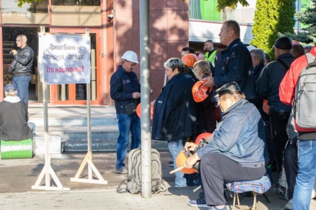 Сьогодні зранку, 20 вересня, Приватбанк повідомив про організований пікет працівниками АТ «Нікопольський завод феросплавів» головного офісу банку.