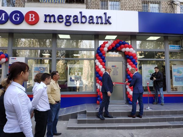 Миколаївське представництво Мегабанку переїхало і тепер працює за адресою проспект Центральний, 173/2.