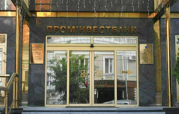 Проминвестбанк (ПИБ) инициировал уголовное дело, чтобы остановить принудительную продажу 99,77% своих акций на бирже, пишет Интерфакс-Украина.