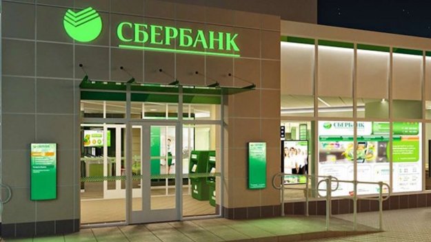 Национальный банк намерен обжаловать судебное решение относительно применения мер воздействия к Сбербанку.